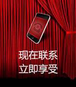 富爾物貿(mào)形象升級(jí)，約惠七夕，物貿(mào)三重精品好禮送給您！